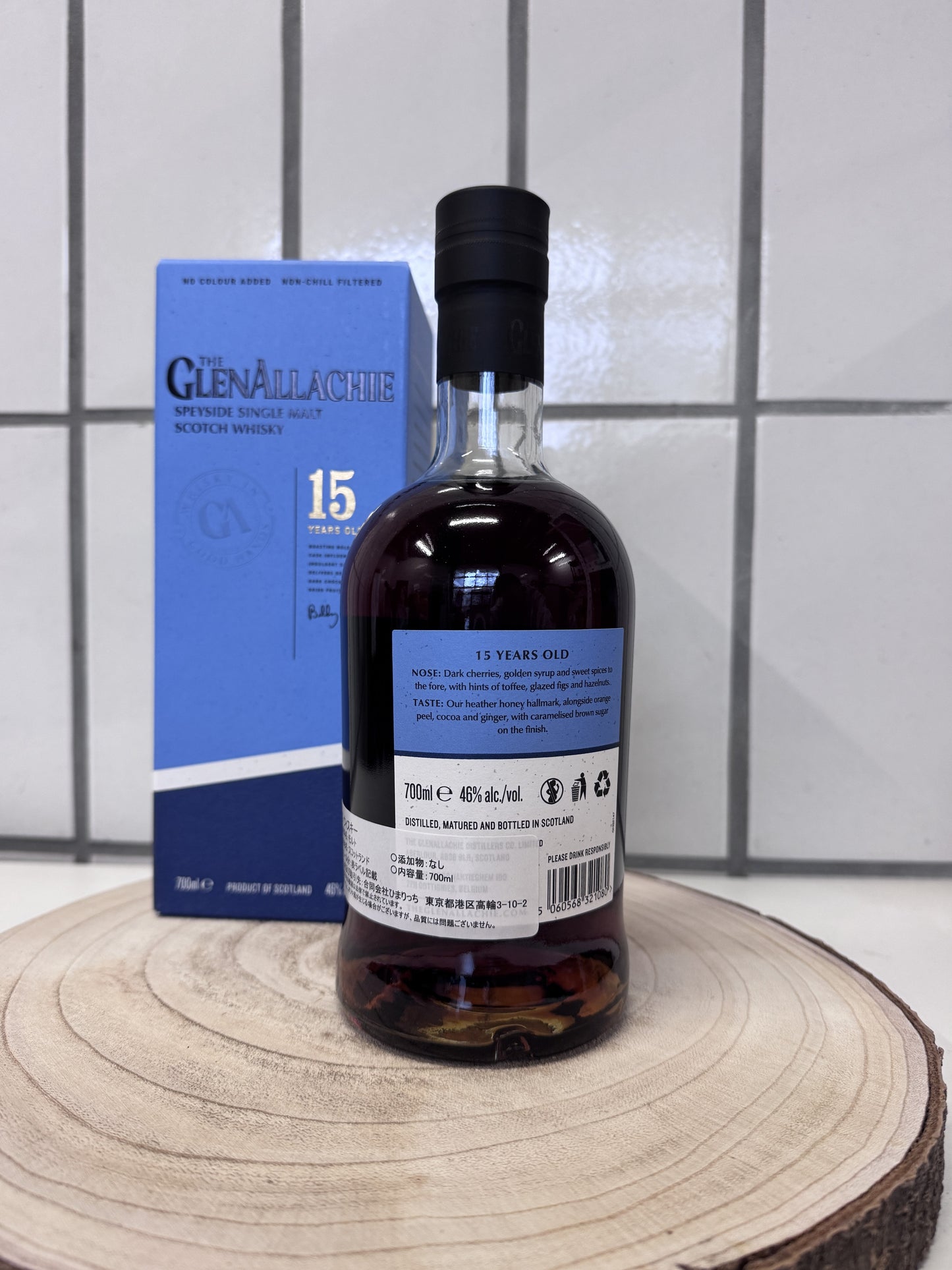 グレンアラヒー Glenallachie 15年 46%