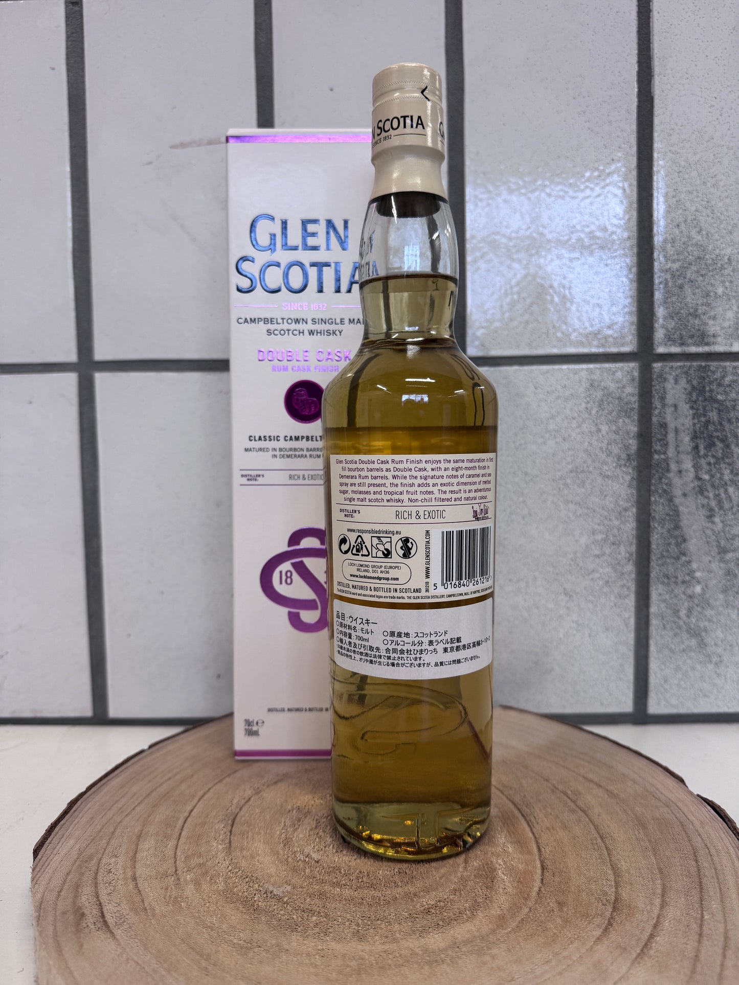 グレンスコシア ダブルカスク ラムカスクフィニッシュ Glen Scotia Double Cask Rum Cask Finish 46%