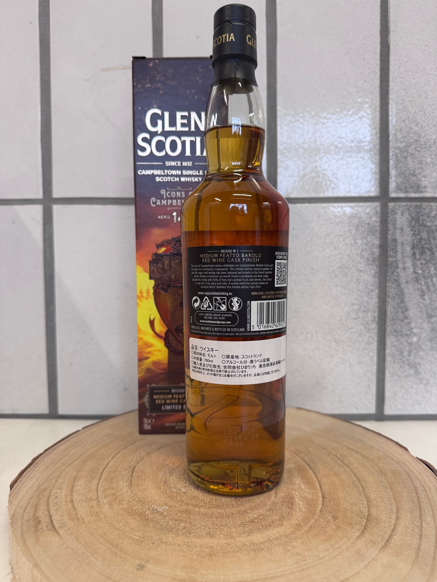 グレンスコシア 14年 アイコンズ・オブ・キャンベルタウン No.2 ドラゴン Glen Scotia 14-year-old Icons of Campbeltown - Release No. 2: The Dragon 56.8%