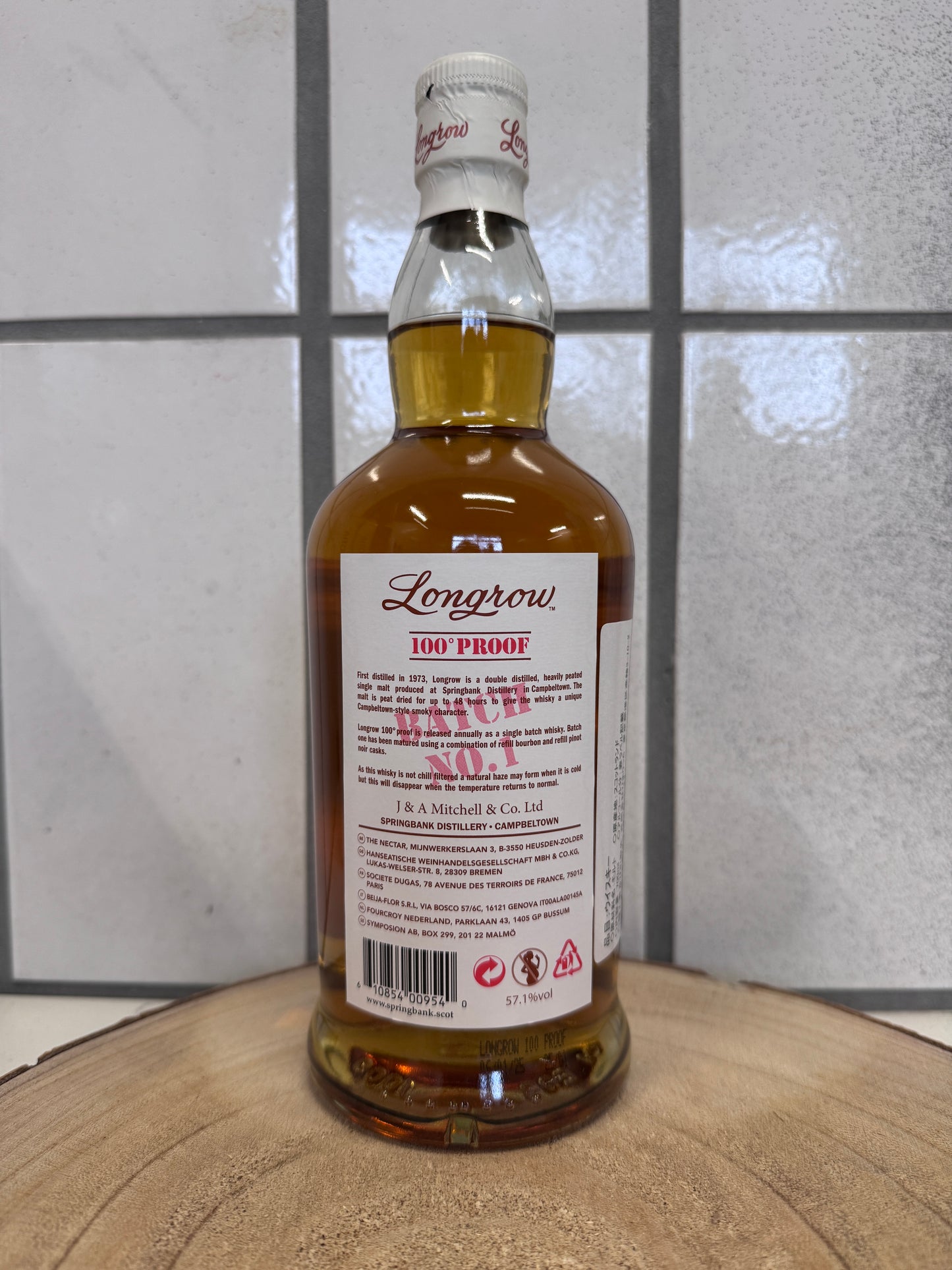 ロングロウ 100プループ Longrow 100 Proof 2025年リリース 57.1%