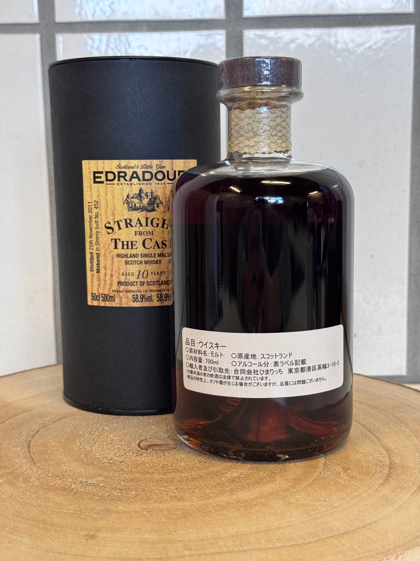 エドラダワー 10年 SFTC #452 Edradour 2011 Straight From The Cask - Sherry Cask Matured 58.9%