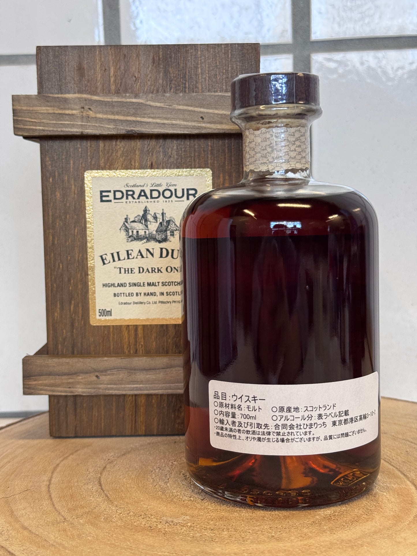 エドラダワー Edradour Eilean Dubh The Dark One 57.1%