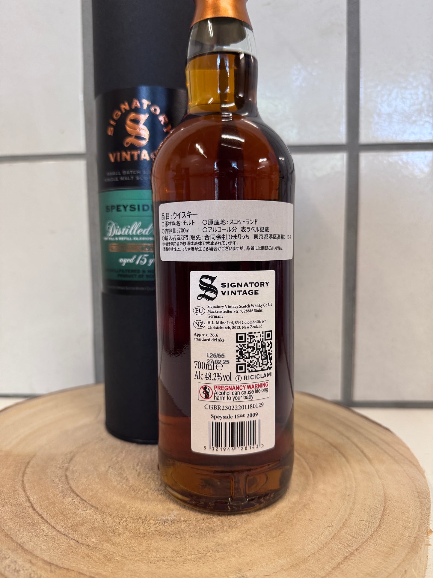 シグナトリー シークレット スペイサイド(M) バッチ#18 15年 Speyside (M) Small Batch Edition #18
