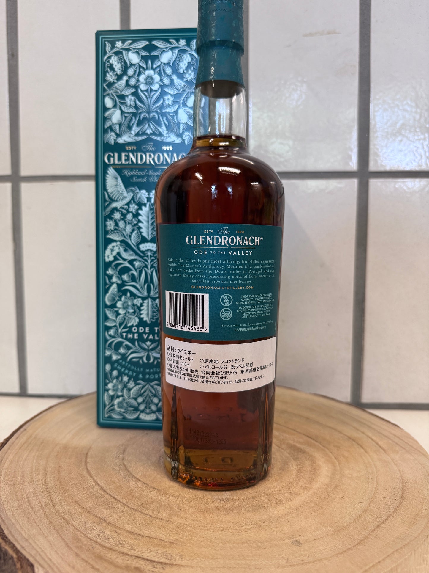 グレンドロナック オード トゥ ザ ヴァレー Glendronach Ode to the Valley 46.2%
