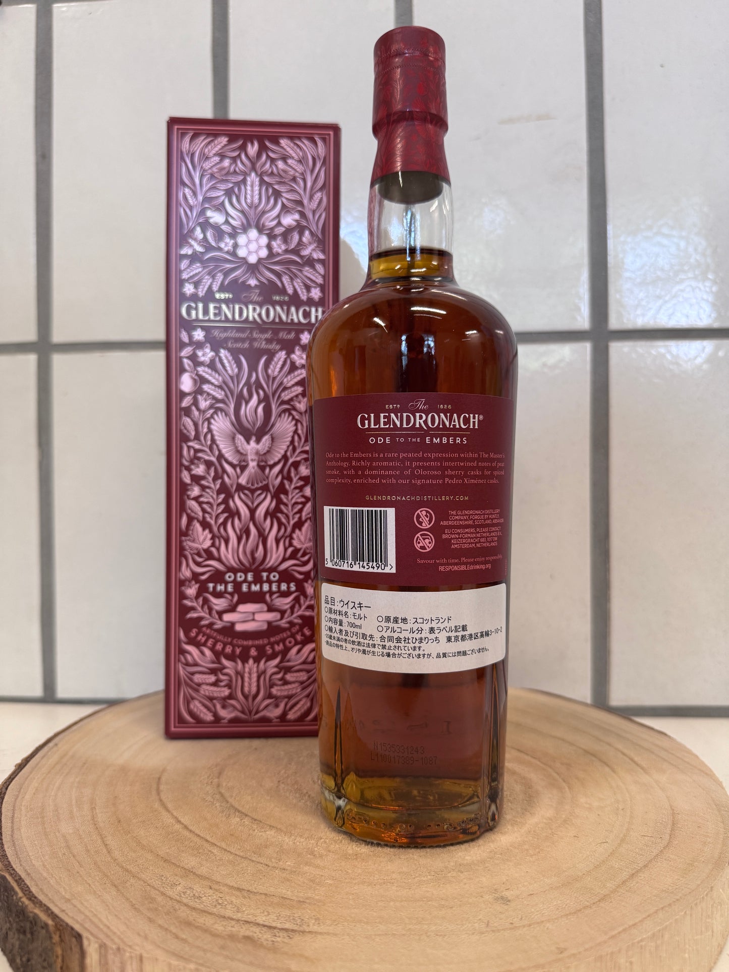 グレンドロナック オード トゥ ジ エンバーズ Glendronach Ode to the Embers 48.4%