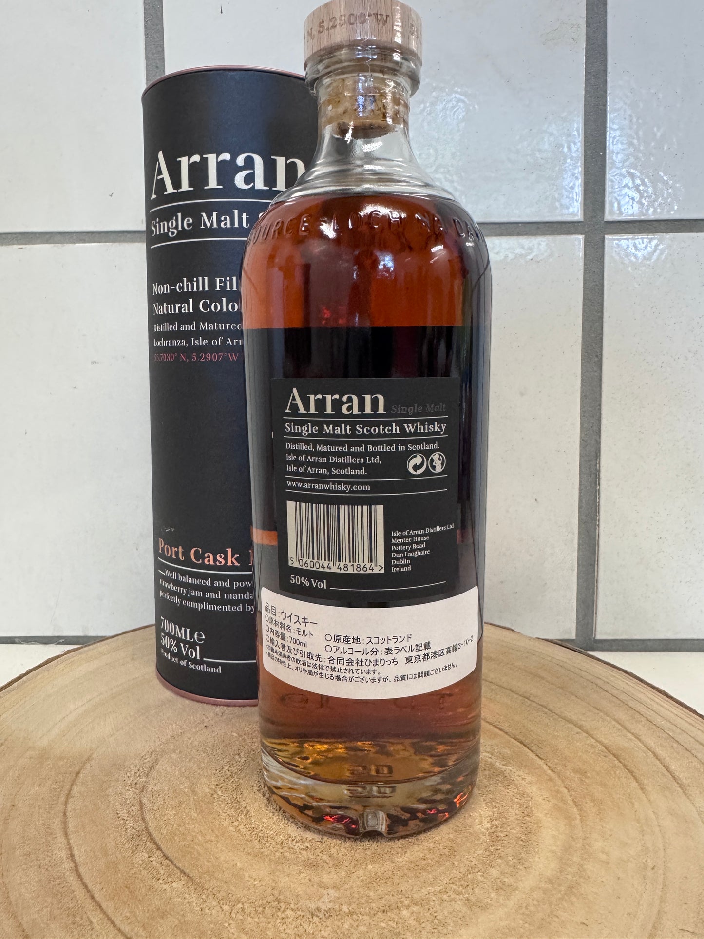 アラン ポートカスク Arran Port Cask Finish 50.0%
