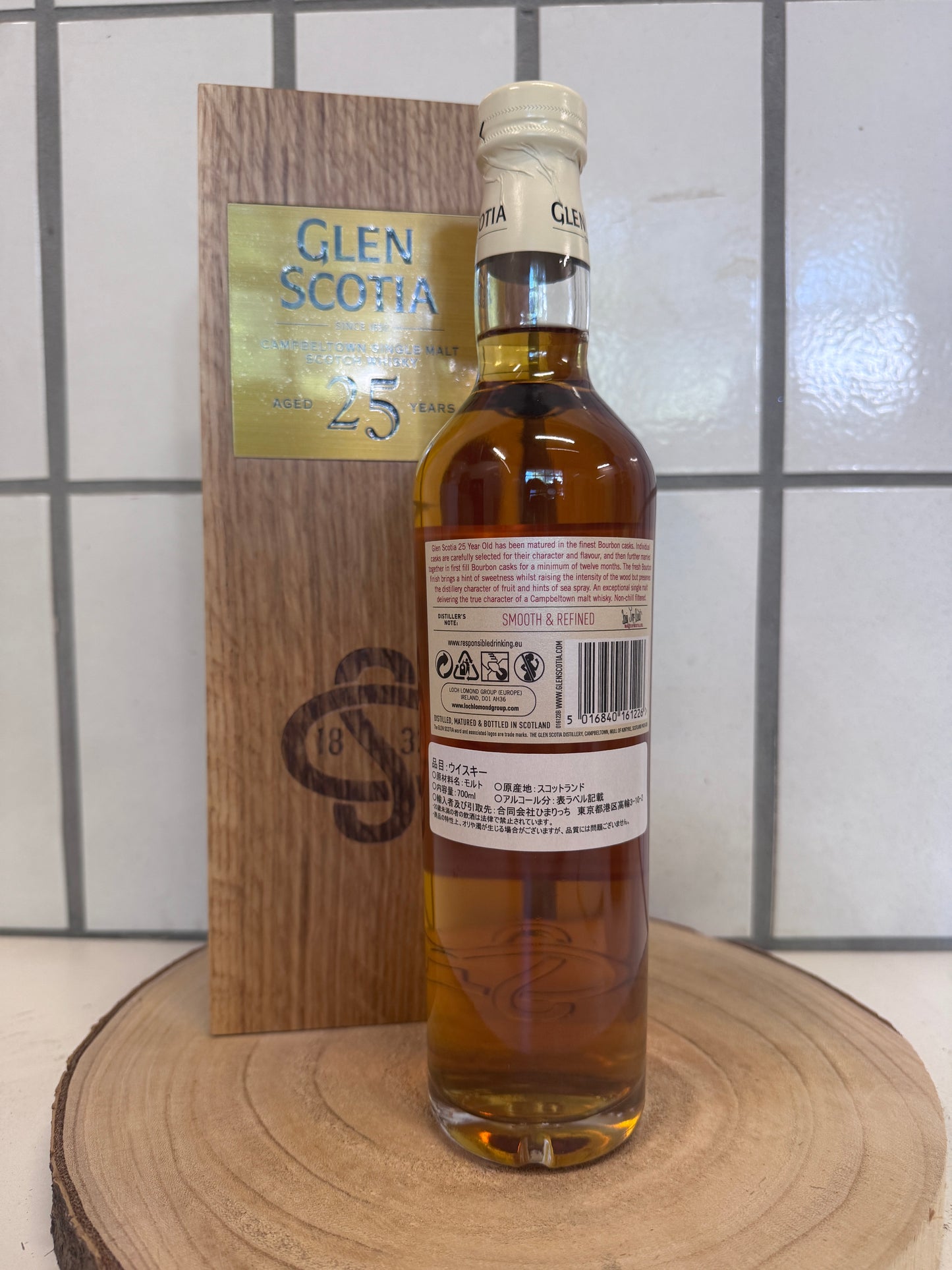 グレンスコシア Glen Scotia 25年 48.8%