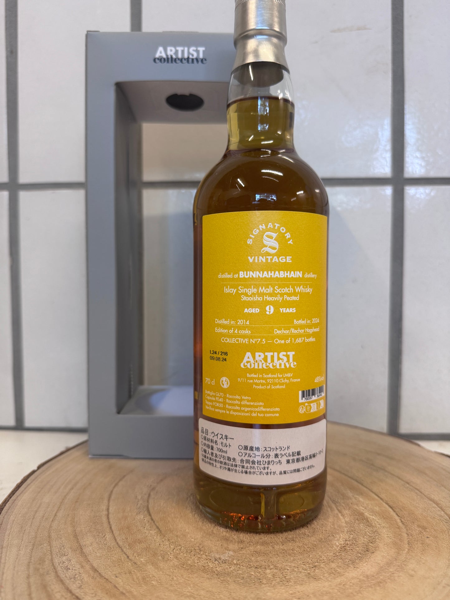 ブナハーブン ストイーシャ ヘビリーピーテッド 9年 2014-2024 bunnahabhain Staoisha 2014 SV #Artist Collective 7.5