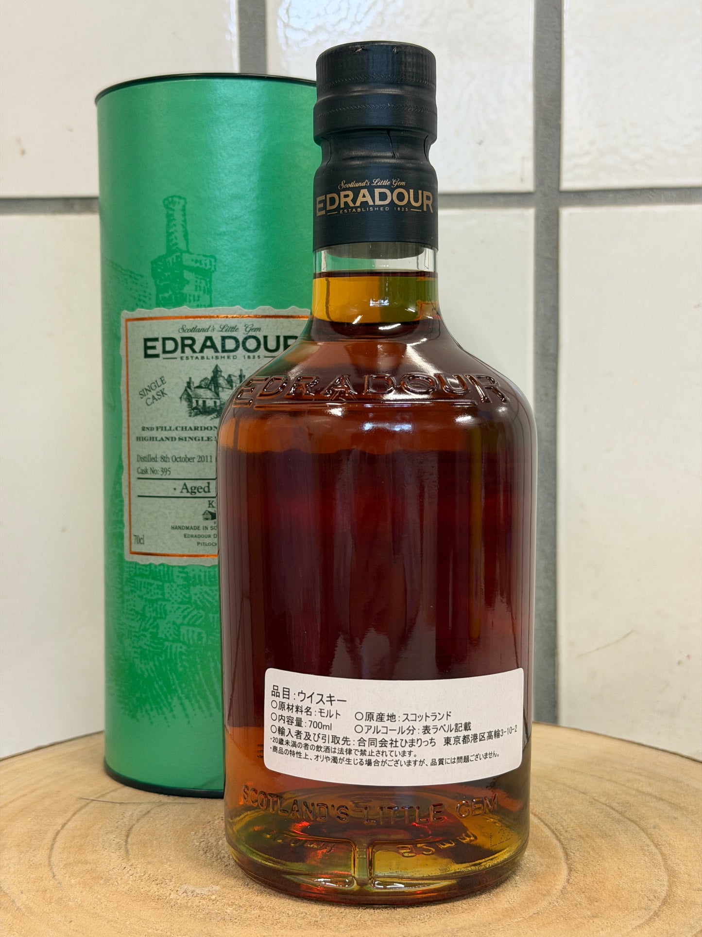 エドラダワー 10年 セカンドフィル シャルドネカスク カスク#395 カスクストレングス Edradour 2011/2022 2nd fill chardonnay cask matured cask #395 single cask cask strength 60.4%