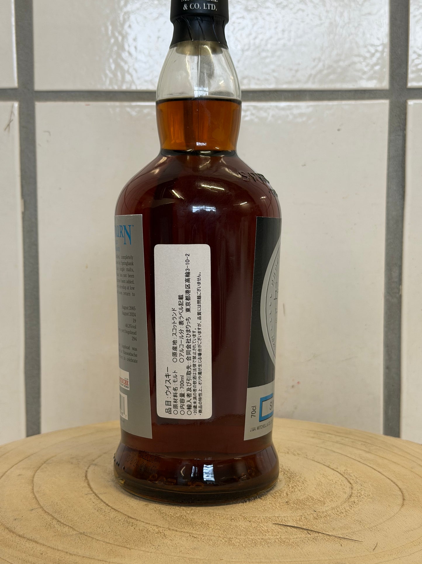 (予約販売)ヘーゼルバーン 19年 Tawny Port Hogshead シングルカスク Hazelburn 19 Y.O Tawny Port Hogshead Single Cask 48.3%