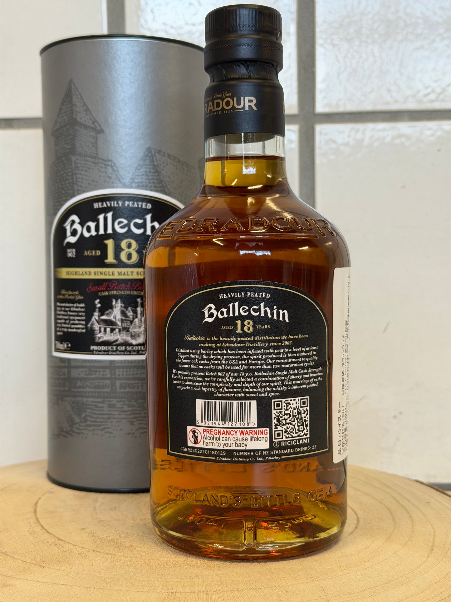 エドラダワー バレッヒェン 18年 スモールバッチ カスクストレングス バッチ2 Ballechin 18 Y.O Small Batch Bottling - Cask Strength Edition 57.8%