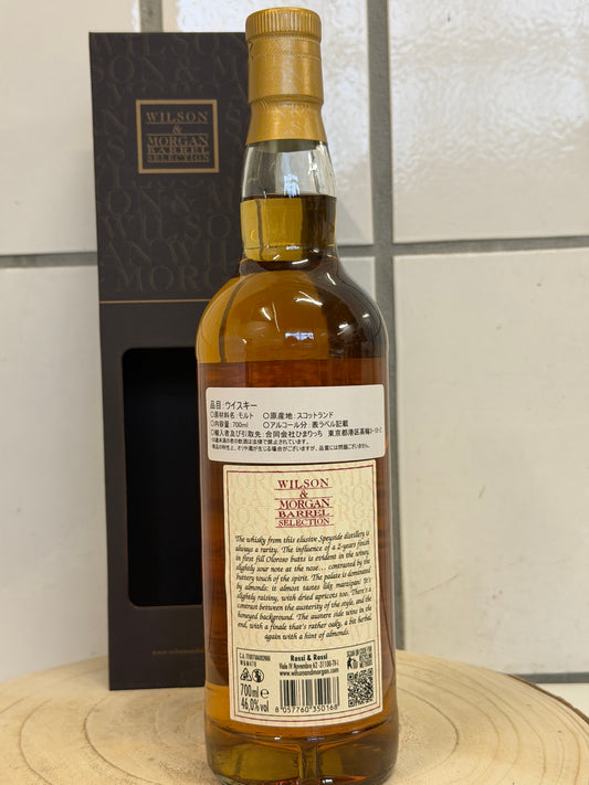 (ウィルソン&モーガン) グレンロッシー ファーストフィル オロロソ バット フィニッシュ Glenlossie 2013/2023 - 1st Fill Oloroso Butts Finish #131-32/135-36 - Wilson & Morgan