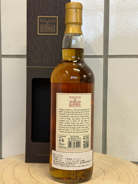 (ウィルソン&モーガン) リンクウッド 2014/2024 ファーストフィル オロロソ シェリー フィニッシュ Linkwood 2014/2024 - 1st Fill Oloroso Sherry Butts Finish #308330&308340 + 308348&308350 - Wilson & Morgan