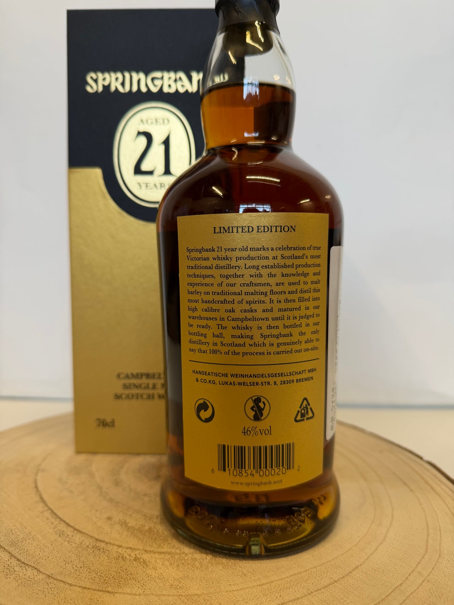 スプリングバンク Springbank 21年 46% 2025リリース