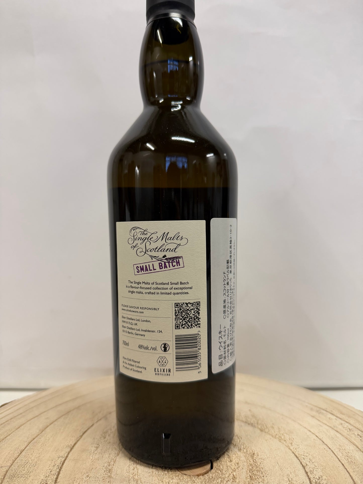 (ザ シングルモルツ オブ スコットランド) ブレアソール 7年 オロロソ シェリー バット スモールバッチ Blair Athol 2016/2024 - 7 y.o. - Oloroso Sherry Butt - Small Batch (SMoS)