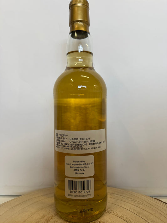 (ダンカンテイラー) バトルヒル マノックモア 9年 Mannochmore - 9 y.o. - Battlehill (Duncan Taylor)