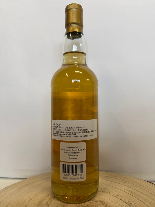 (ダンカンテイラー) バトルヒル ダルムナック 8年 Dalmunach - 8 y.o. - Battlehill (Duncan Taylor)