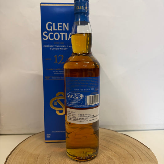 グレンスコシア Glen Scotia 12年 46.0%