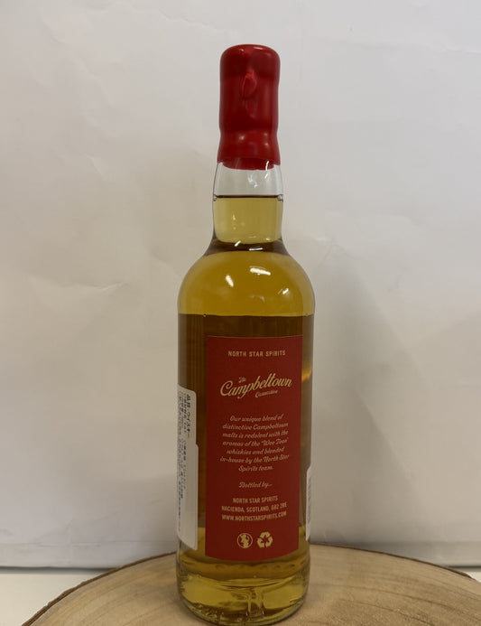 ノーススター スピリッツ キャンベルタウン コネクション North Star Sprits Campbeltown Connection 50.7%
