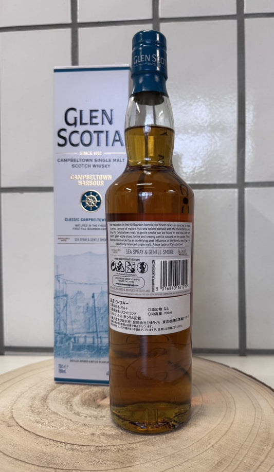 グレンスコシア カンベルタウンハーバー Glen Scotia Campbeltown Harbour 40%