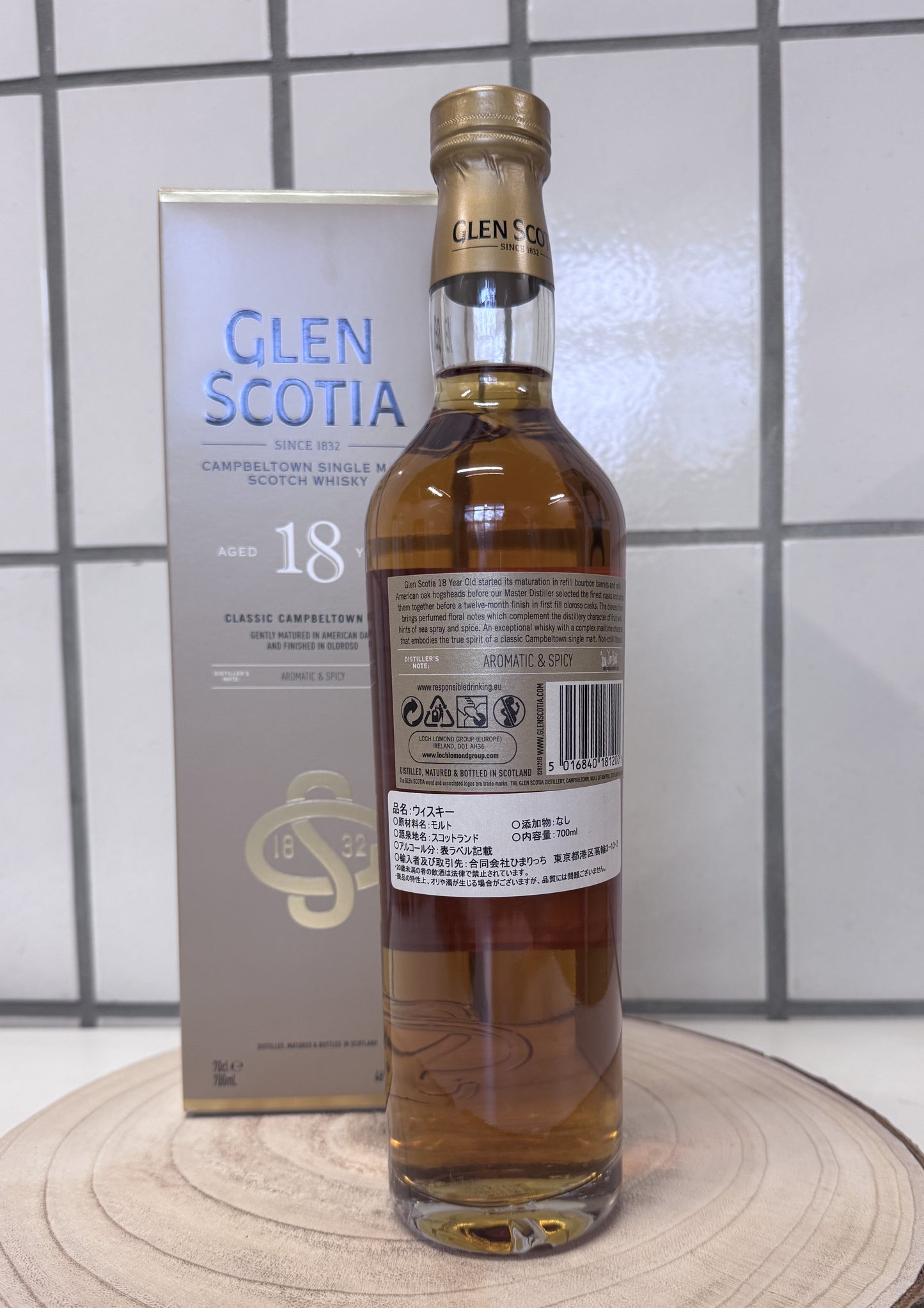 グレンスコシア　Glen Scotia　18年　46％