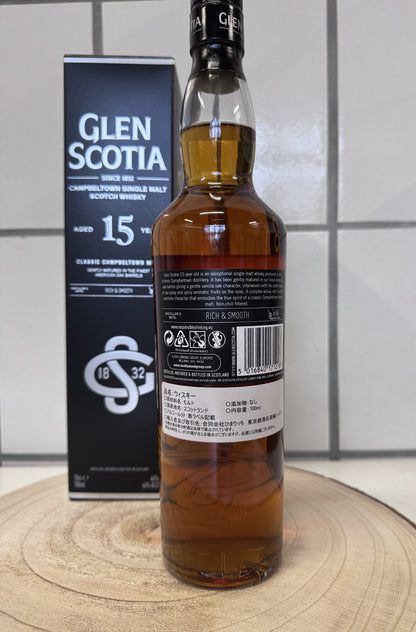 グレンスコシア　Glen Scotia　15年　46％