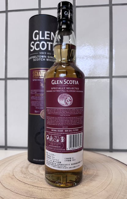 グレンスコシア　シグニチャー　Glen Scotia Signature [finished in first-fill-oloroso-hogshead]　limited-edition　germany-exclusive　46％