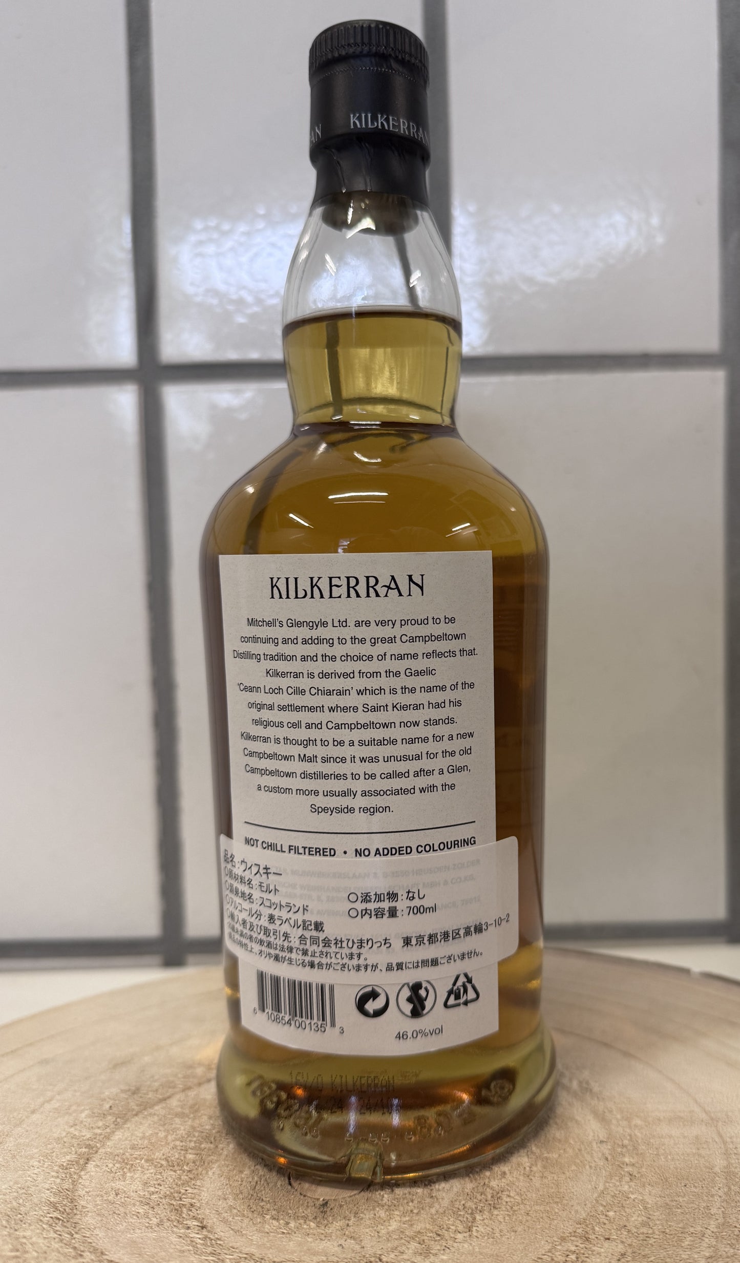 キルケラン　Kilkerran　16年　46％