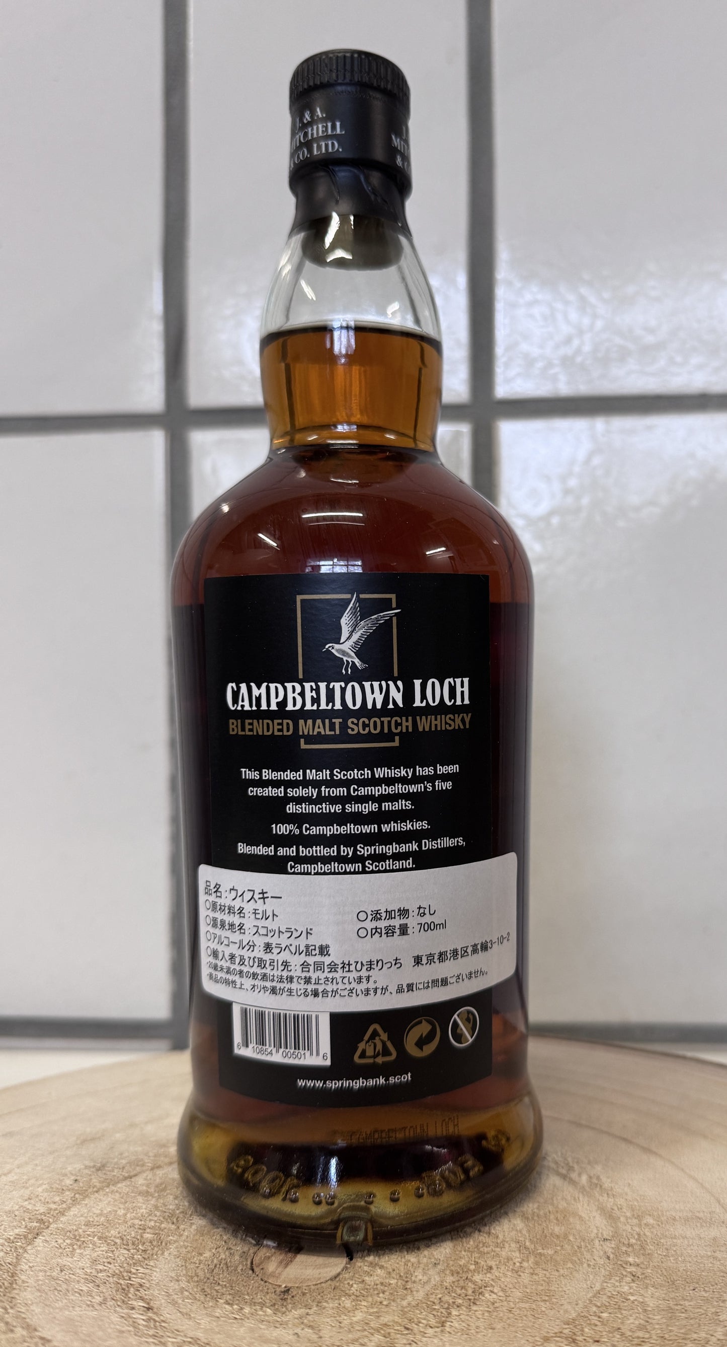 キャンベルタウン　ロッホ　Campbeltown Loch　46％