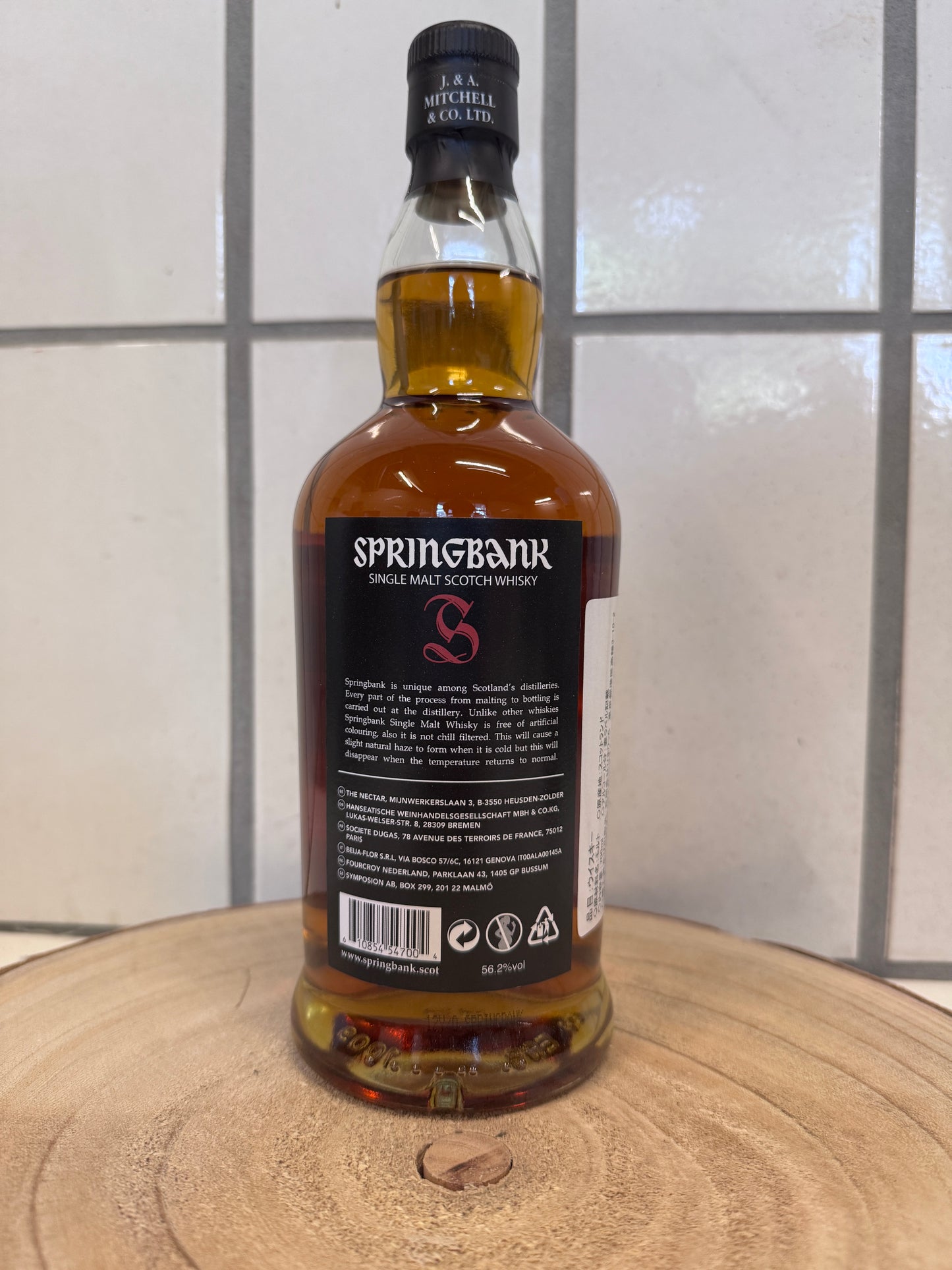 スプリングバンク　12年　カスク 　ストレングス　56.2％　2024年リリース　バッチ26　Springbank 12-year-old Cask Strength