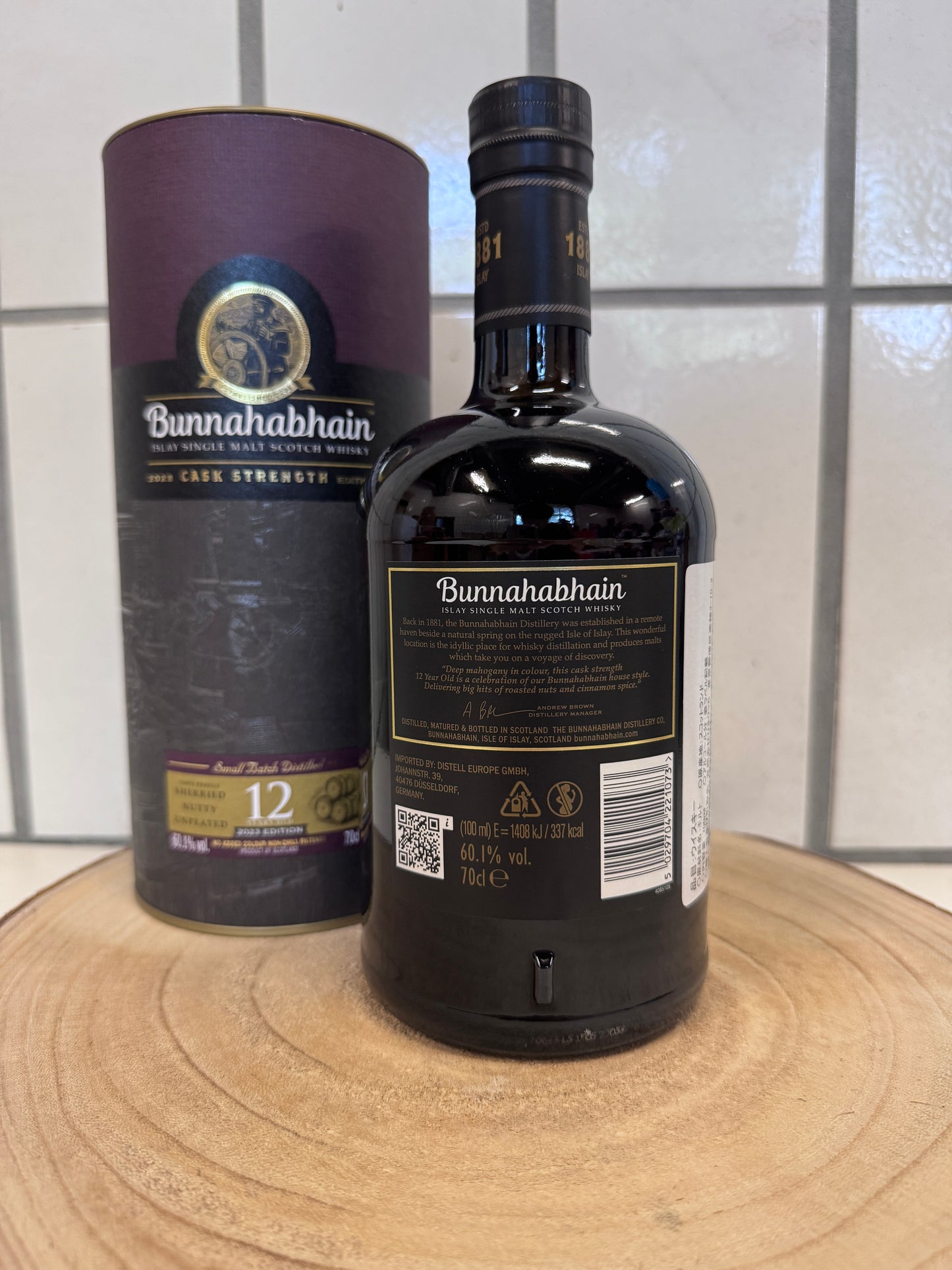 ブナハーブン 12年 カスクストレングス 2023年エディション　Bunnahabhain 12-year-old Cask Strength 2023 Edition　60.1％