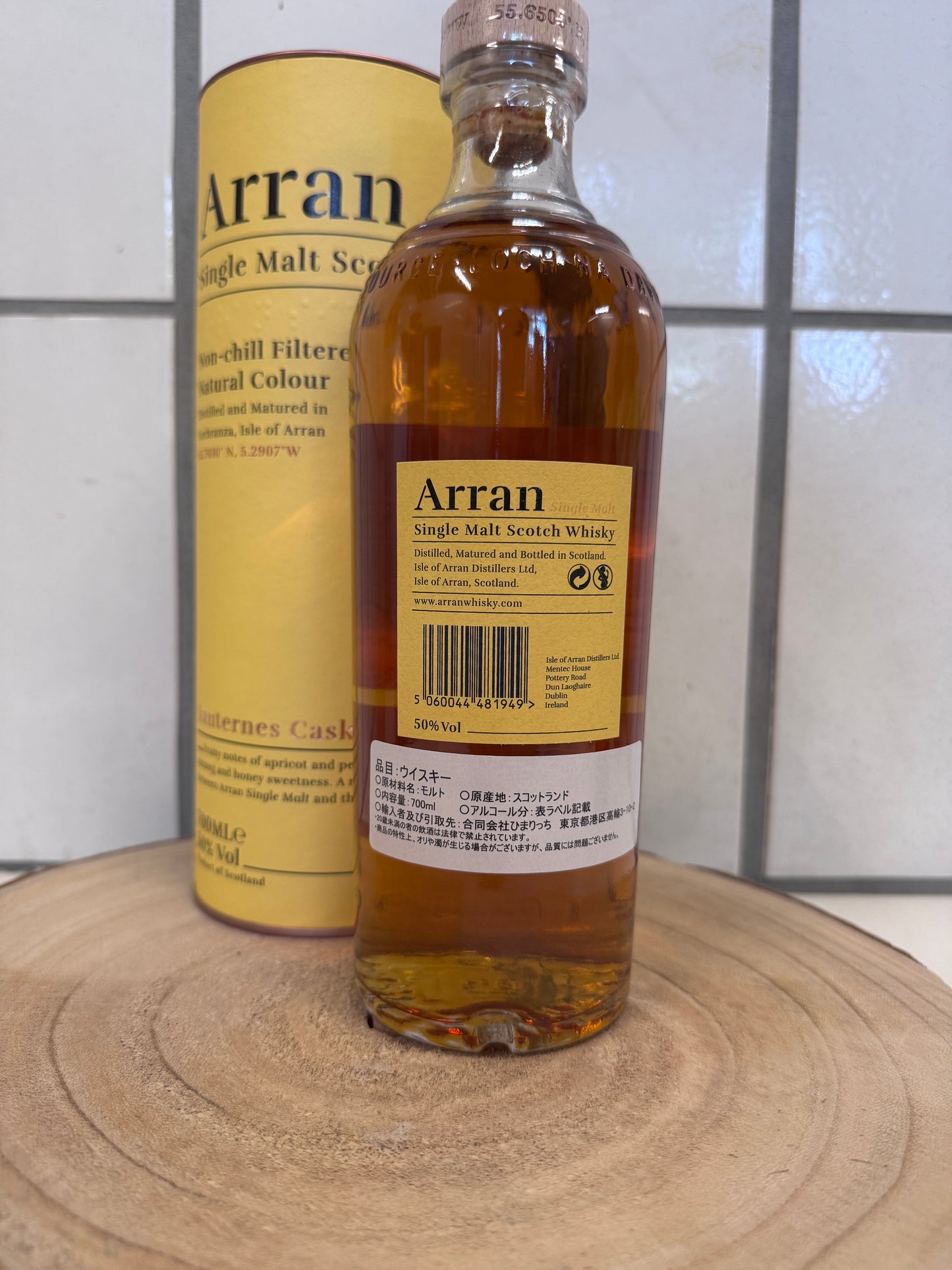 アラン　ソーテルヌカスク　Arran Sauternes Cask cask Finish　50.0％