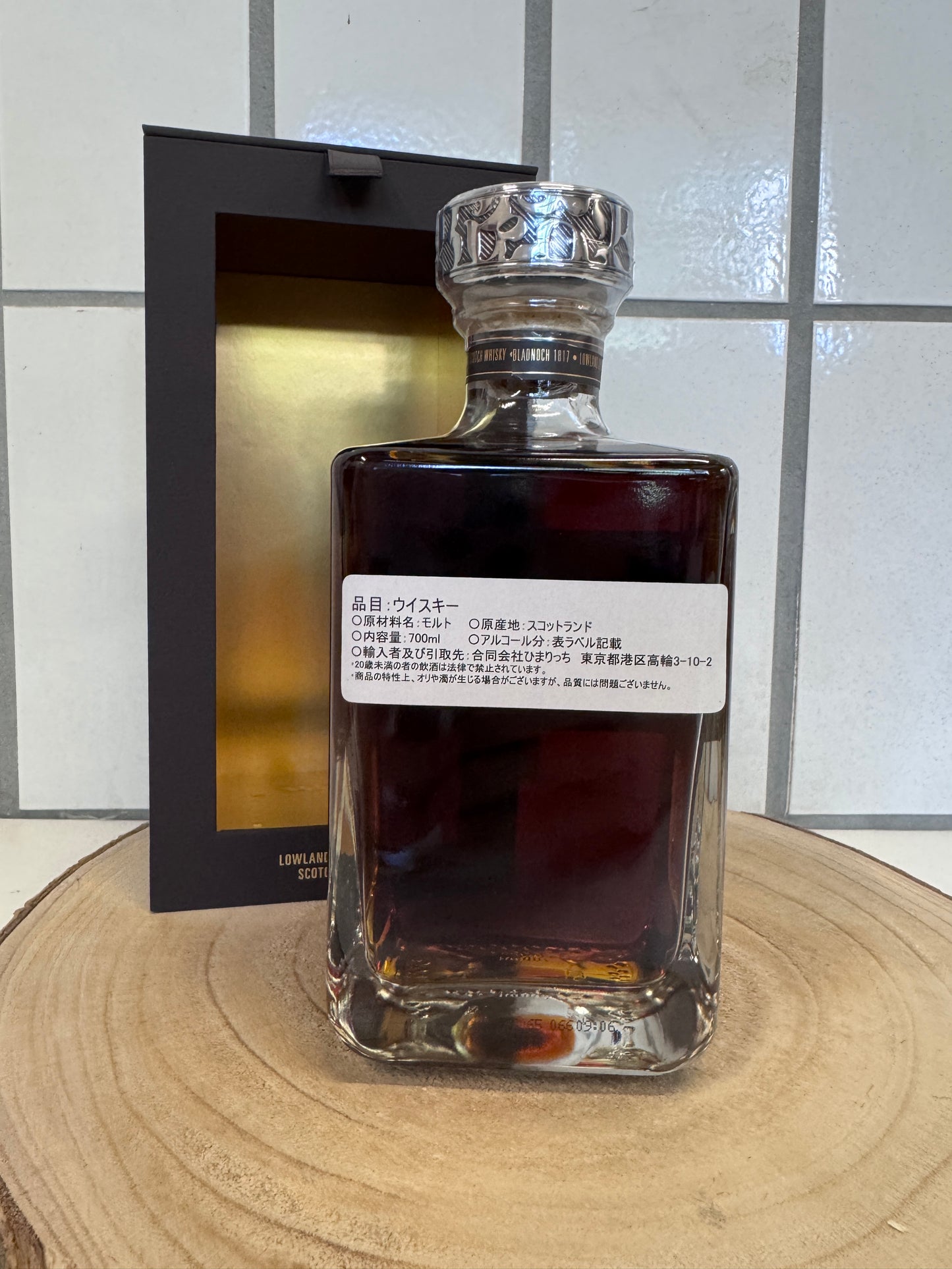 ブラドノック 19年　Bladnoch 19-year-old　46.7％