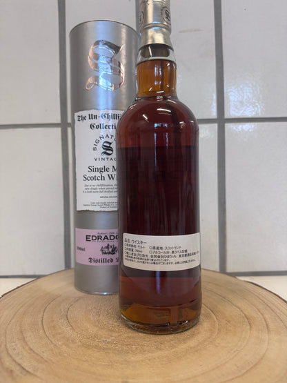 エドラダワー 10年 アンチルフィルタード　Edradour 2014/2025  The Un-Chillfiltered Collection SV 46.0％