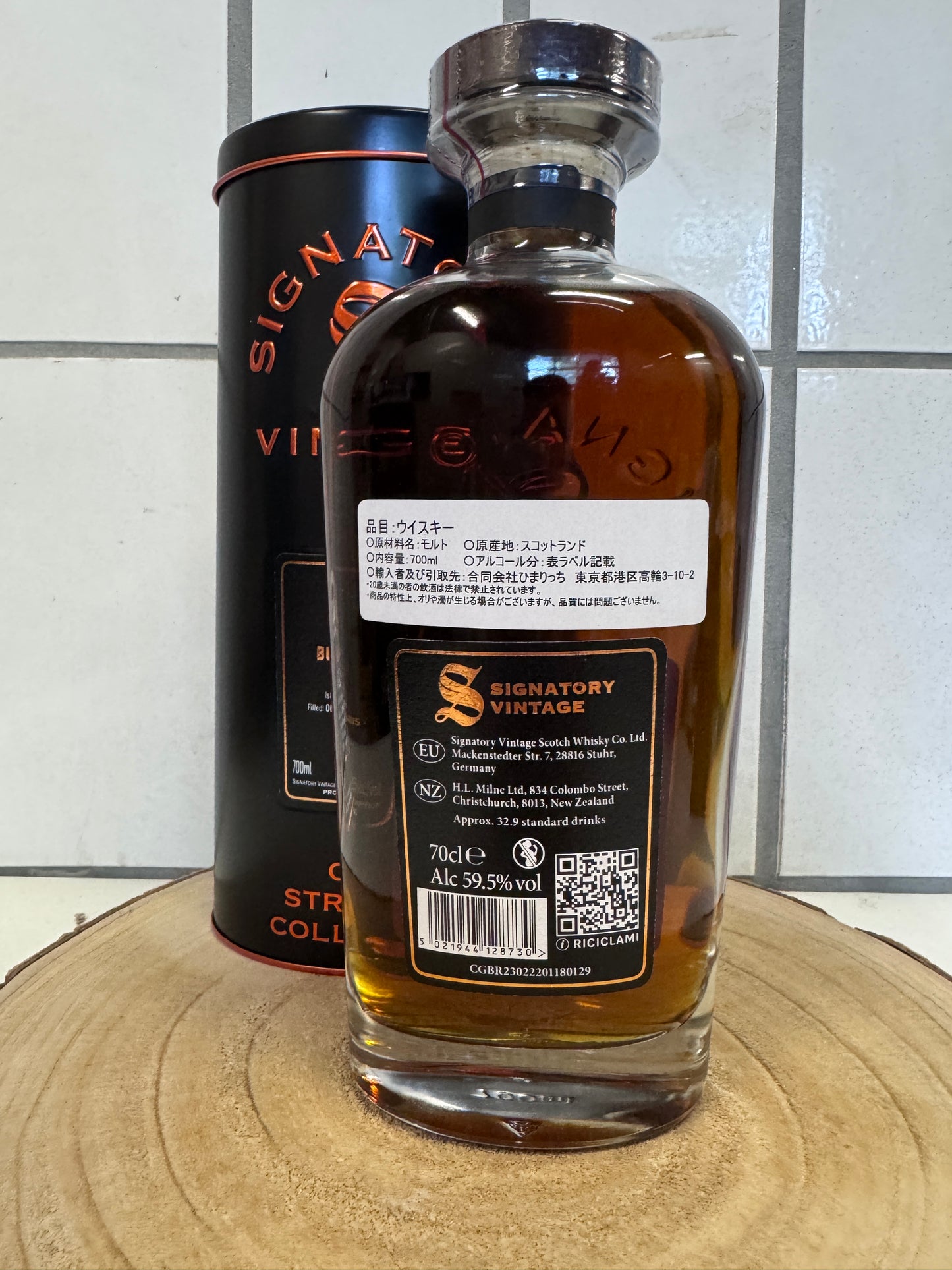 ブナハーブン  23年 シグナトリー ヴィンテージ　Bunnahabhain 2001 SV Cask Strength Collection - Symington’s Choice　59.5％