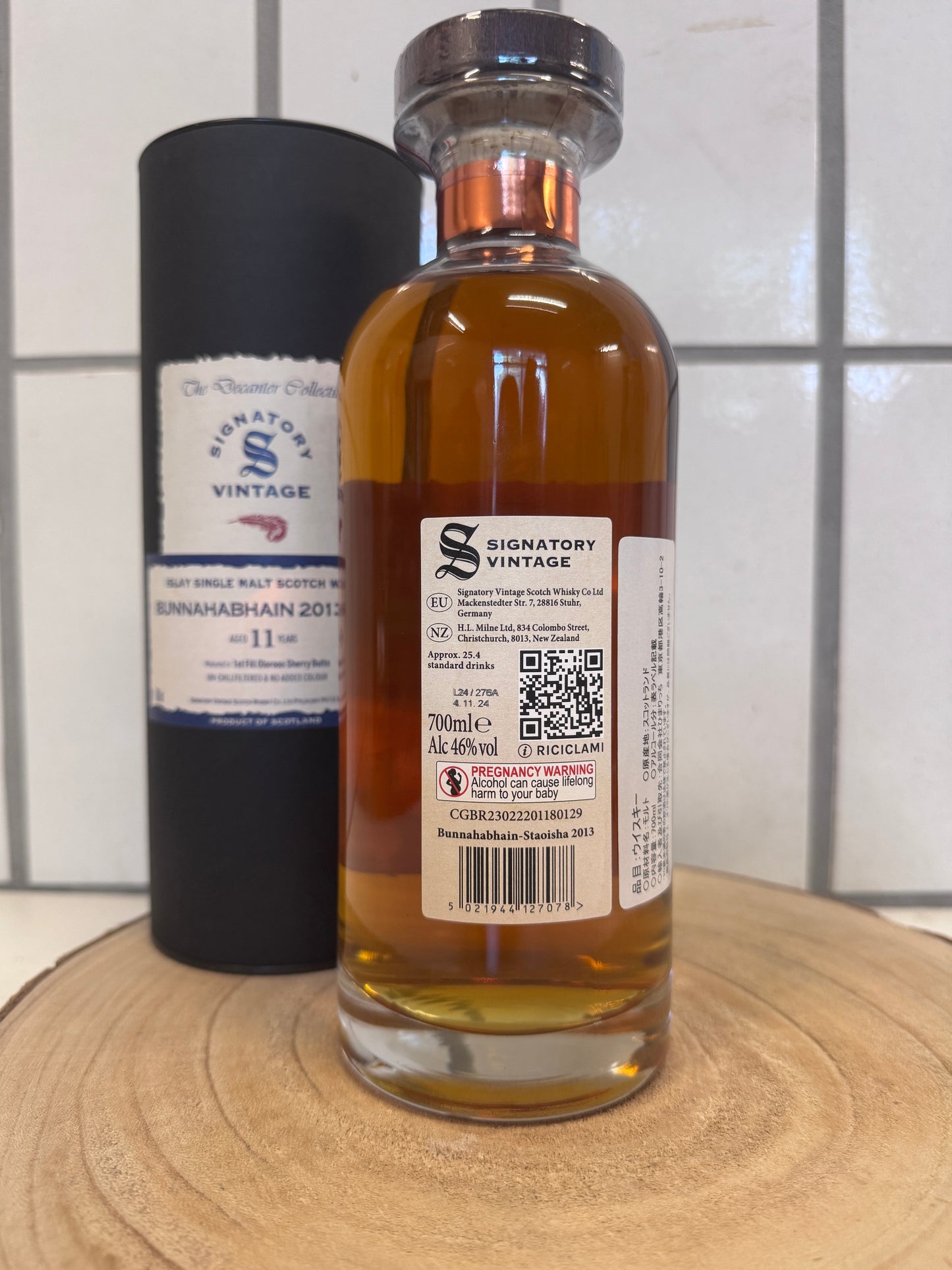 ブナハーブン ストイーシャ 11年 2013 SV　Bunnahabhain The Decanter Collection Staoisha 2013 SV　46.0％