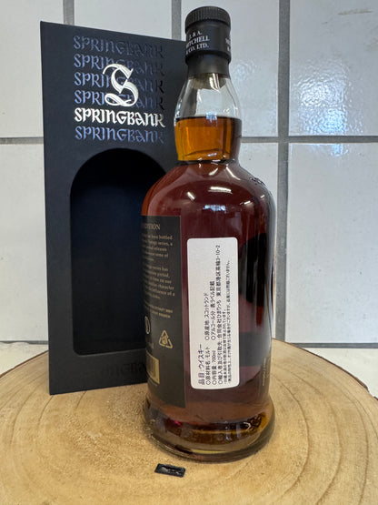 （予約販売）スプリングバンク　Springbank　1998　Vintage　ビンテージ　26年　48.3％