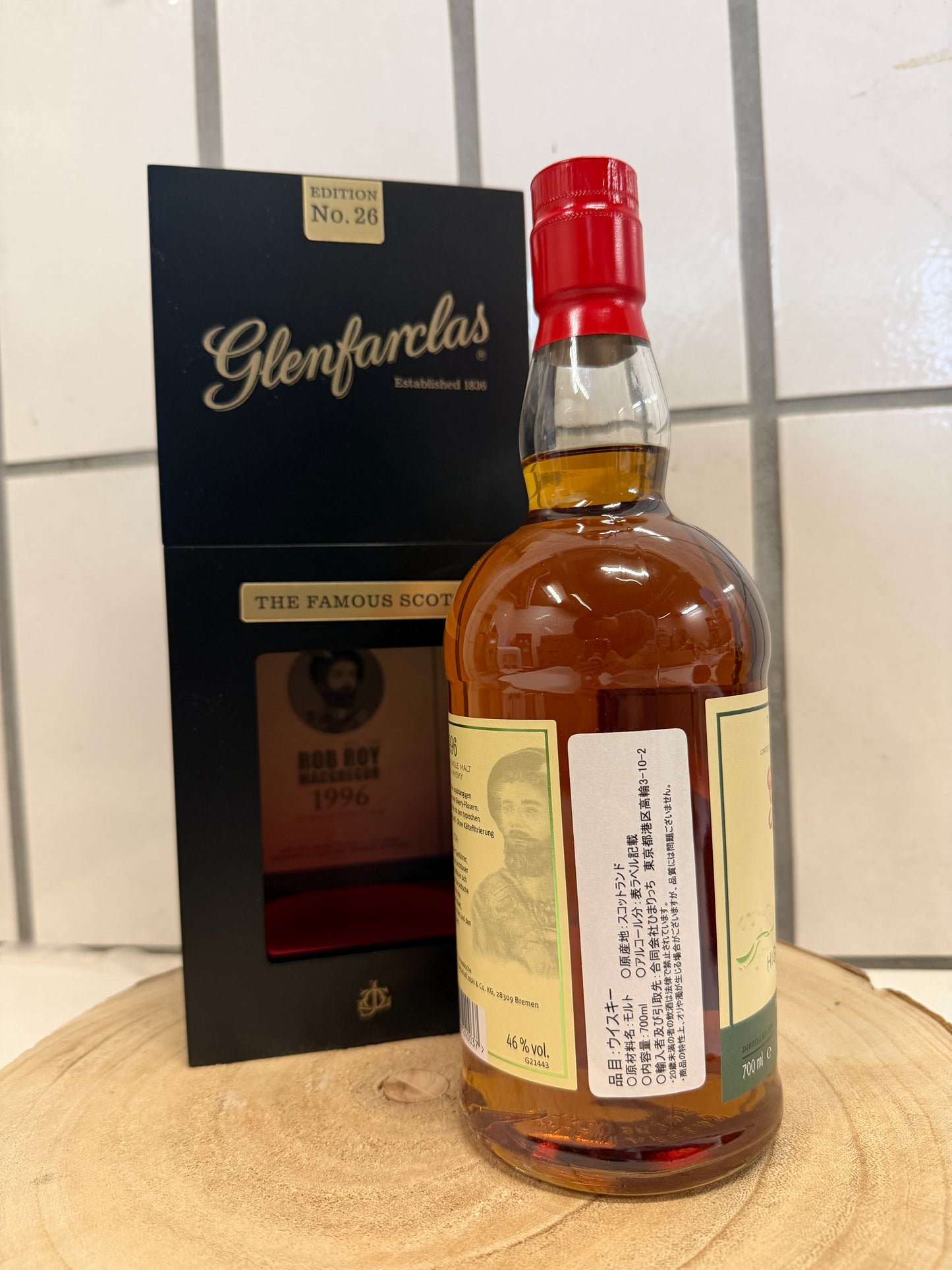 （予約販売）グレンファークラス　Glenfarclas 1996 Edition N°26「Rob Roy MacGregor」
