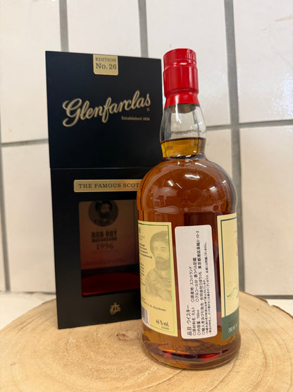 （予約販売）グレンファークラス　Glenfarclas 1996 Edition N°26「Rob Roy MacGregor」
