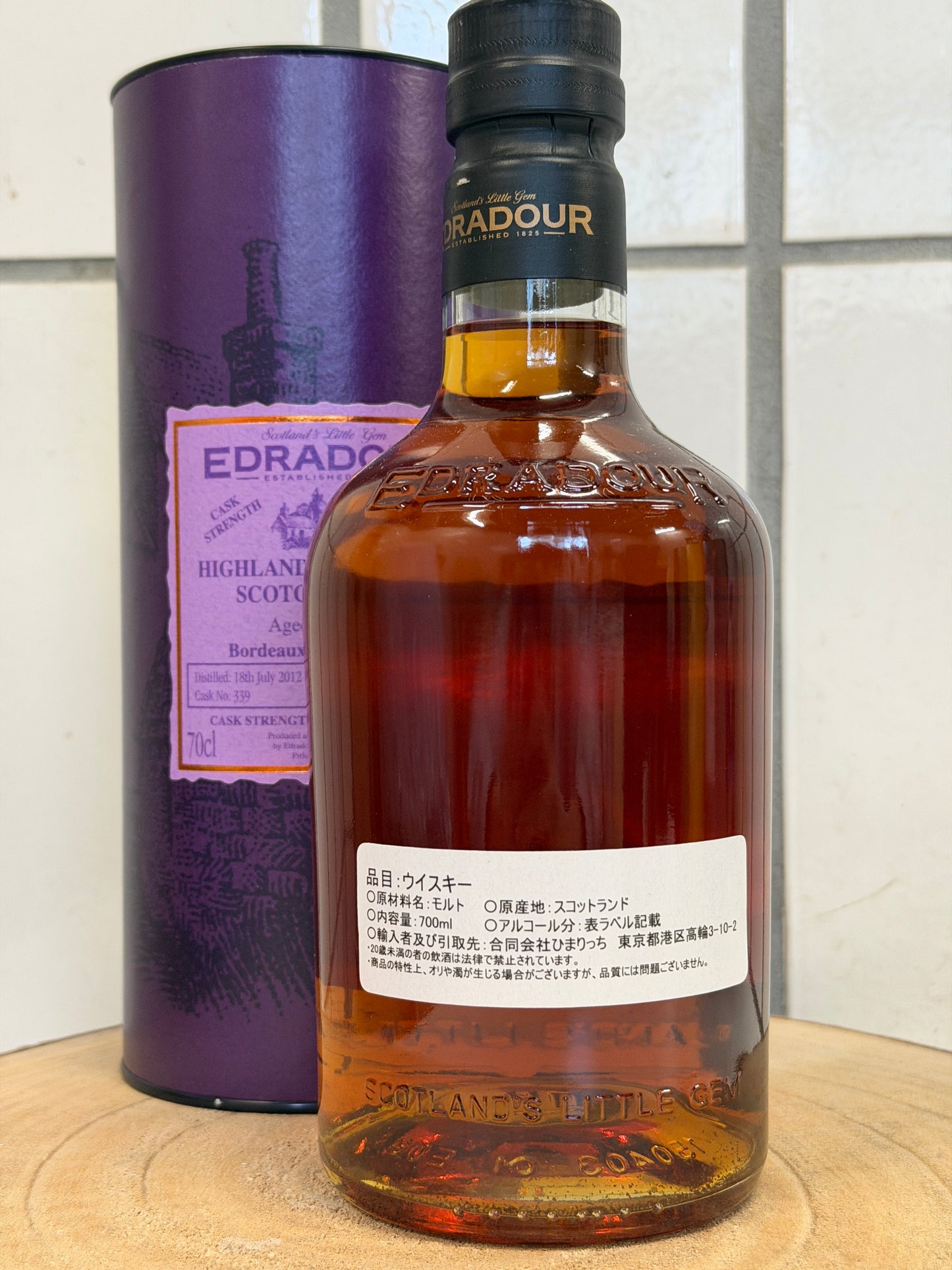 エドラダワー 9年 ボルドーカスク カスク#339 カスクストレングス　Edradour 2012/2021 bordeaux cask matured cask #339 cask strength 60.7%