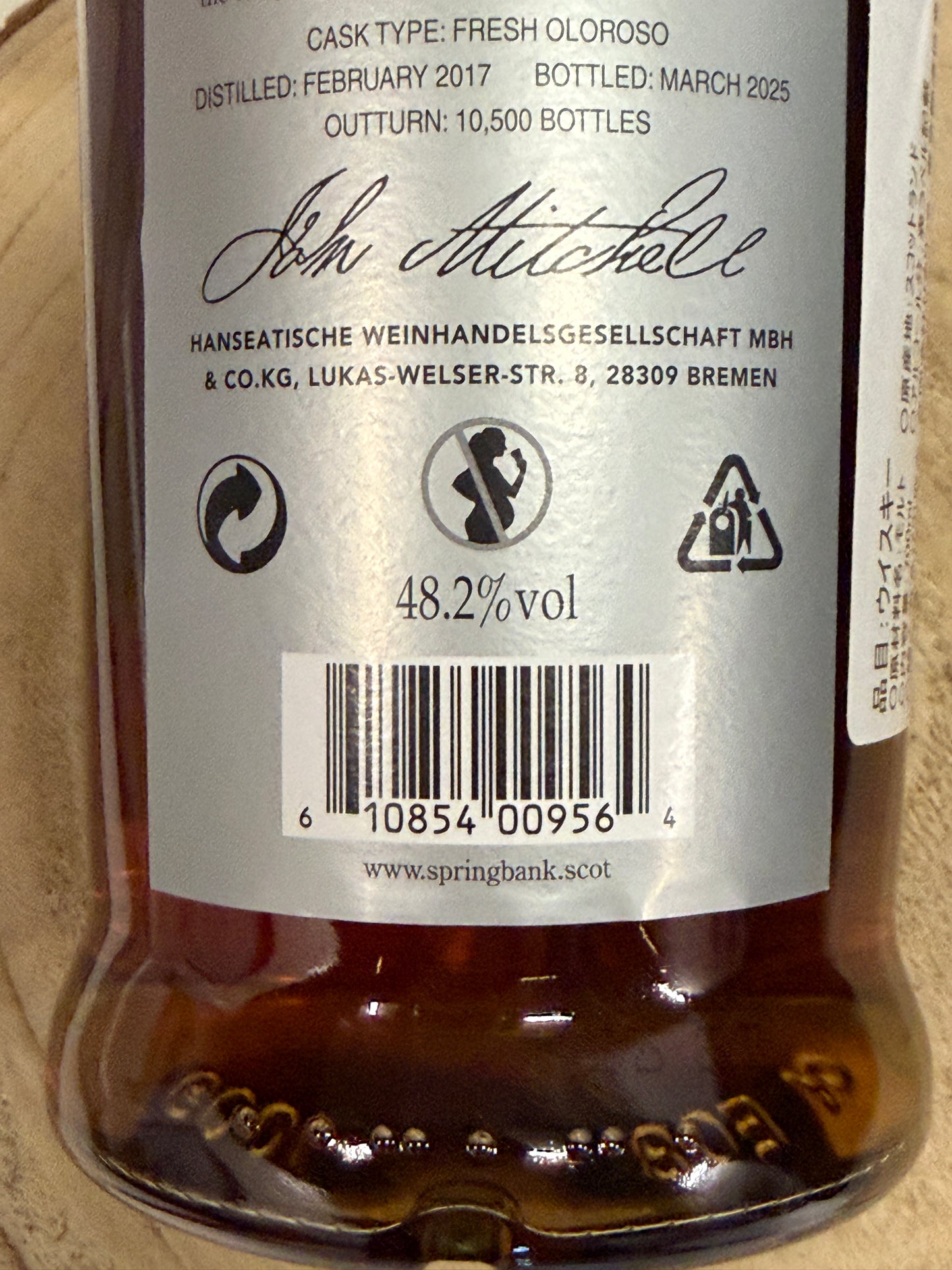 （ラベル不良）ヘーゼルバーン 8年　シェリーウッド　Hazelburn 8Y.O Oloroso cask Matured 48.2%