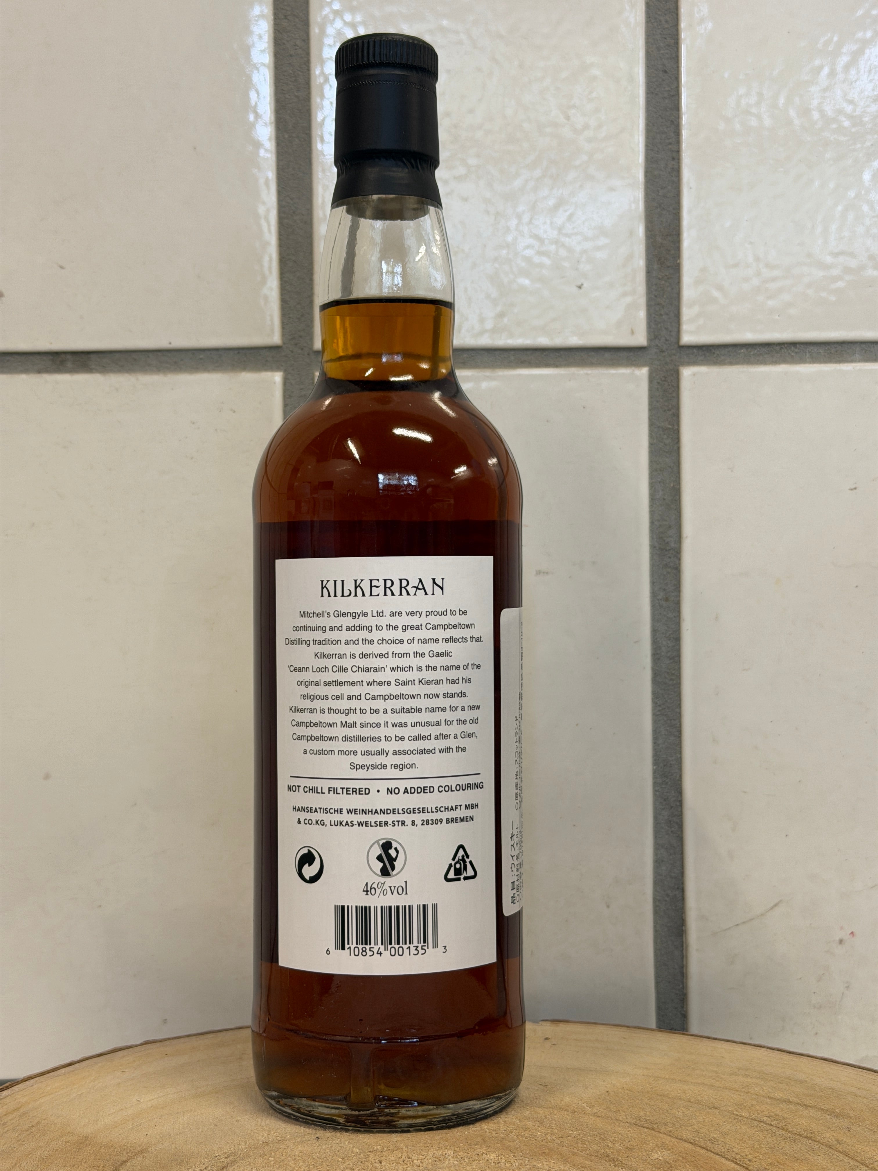 キルケラン Kilkerran 16年 46％ 2025年リリース版 – 酒のひまりっち