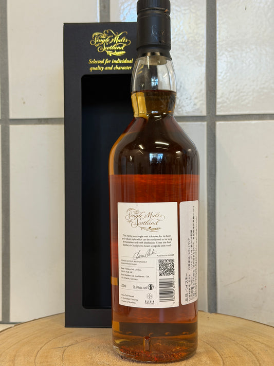 (ザ シングルモルツ オブ スコットランド) ダルユーイン 16年 オロロソシェリーホグスヘッド　The Single Malts of Scotland Dailuaine 2008/2025 - 16 y.o. - Oloroso Sherry Hogshead #40236