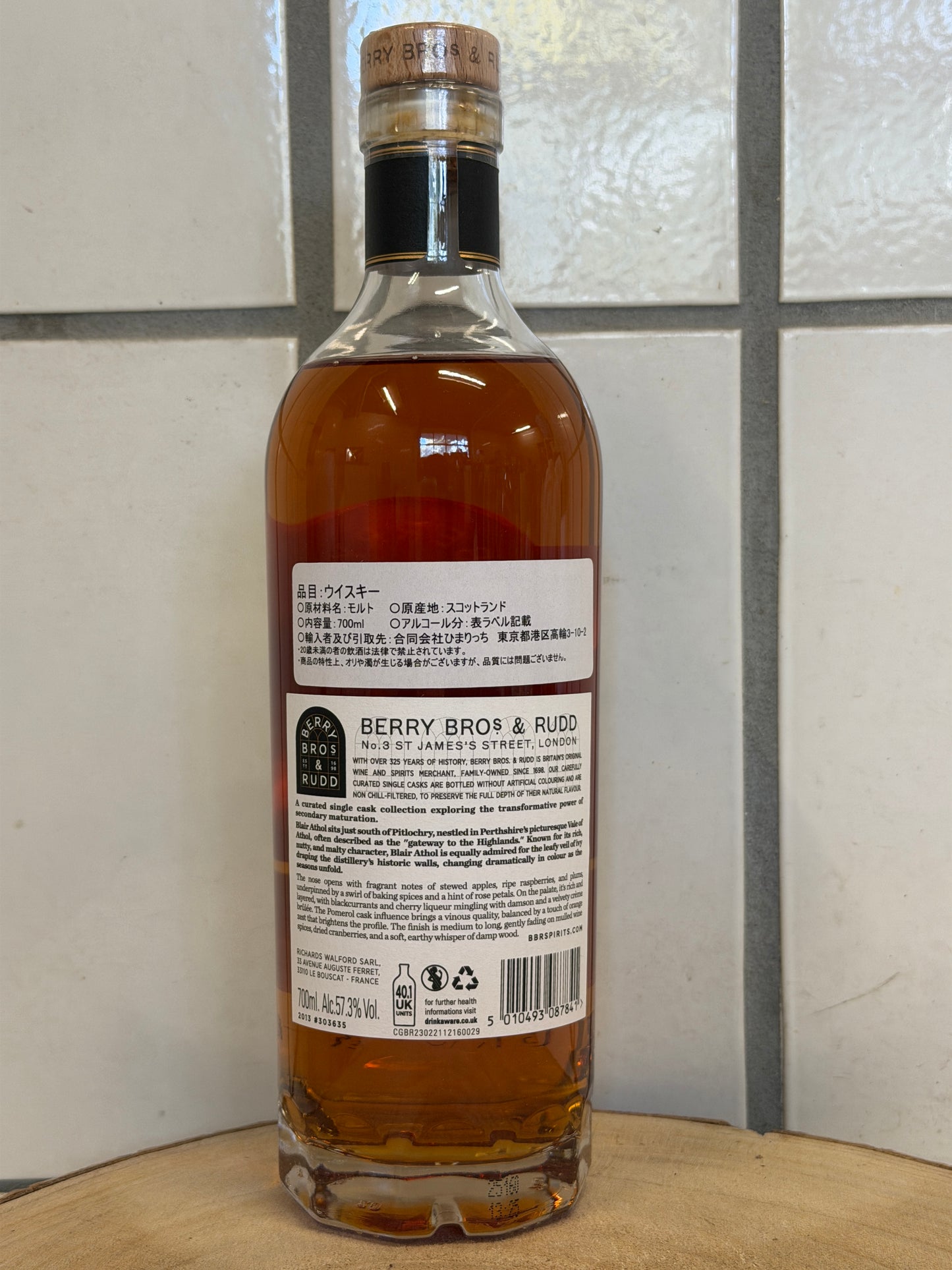 (ベリー・ブラザーズ&ラッド) ブレアソール 12年 ポムロールカスク フィニッシュ　Berry Bros & Rudd Blair Athol 2013/2025 - 12 y.o. - Pomerol Cask Finish #303635