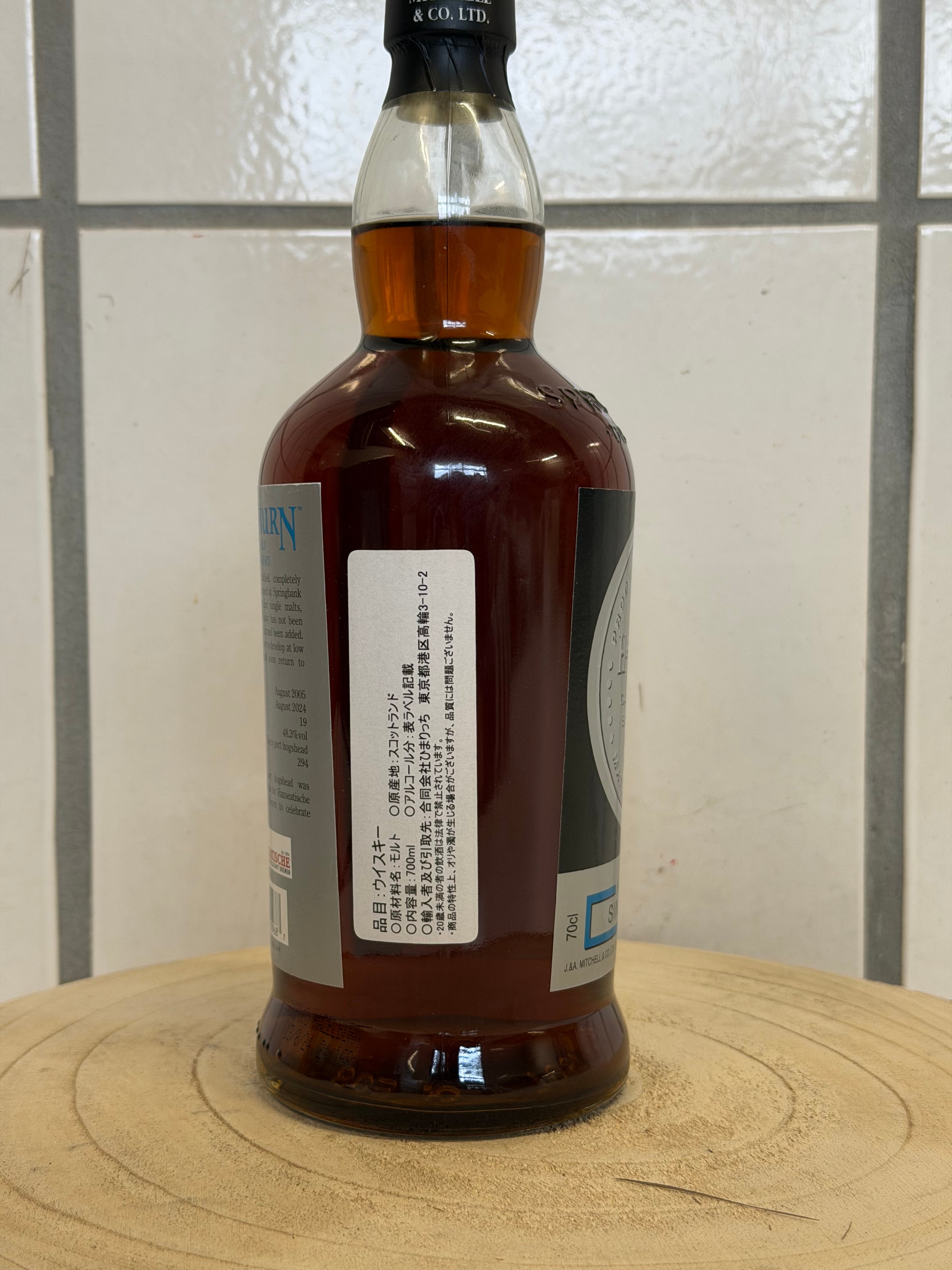 ヘーゼルバーン 19年 Tawny Port Hogshead シングルカスク Hazelburn
