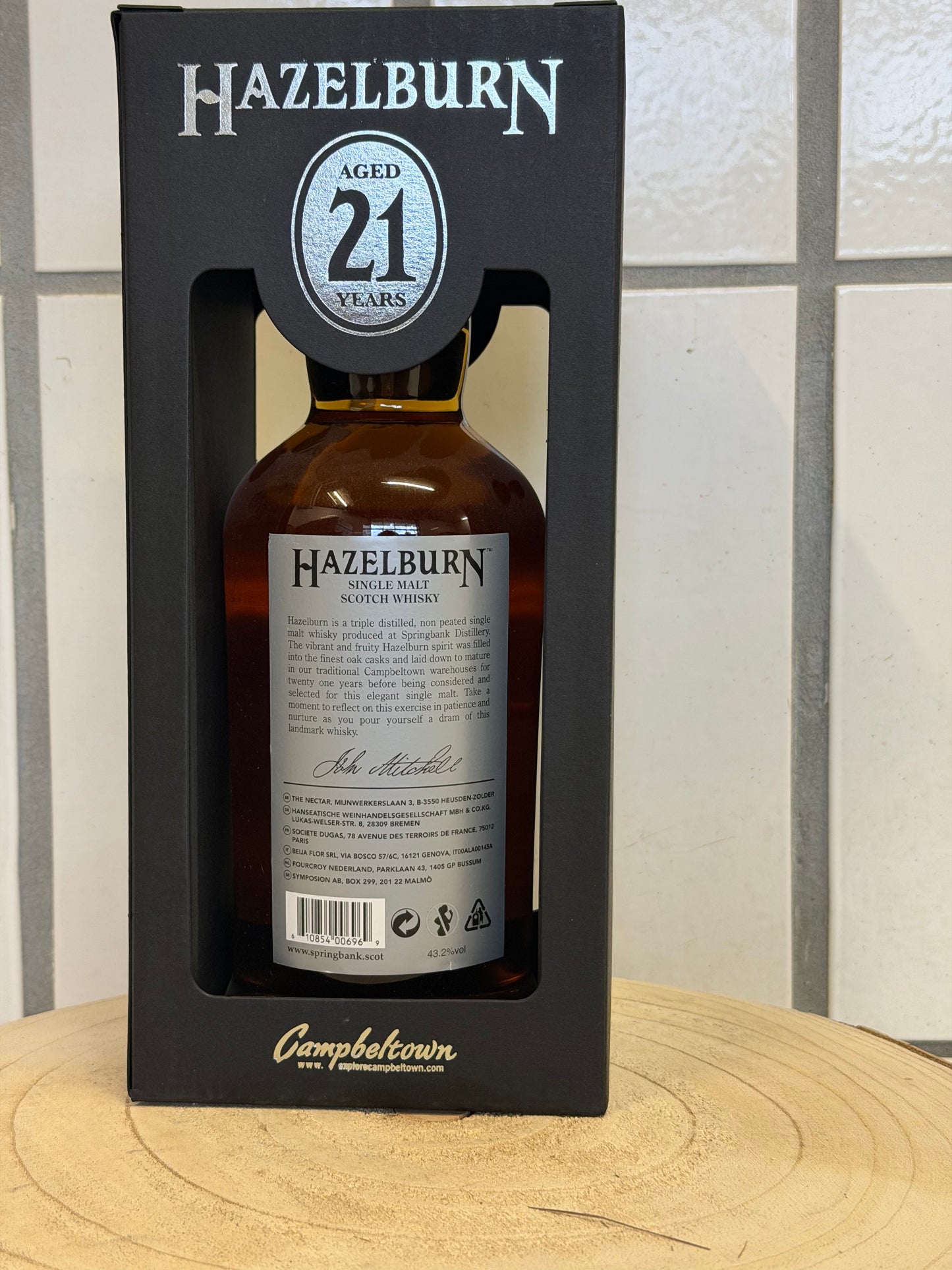 ヘーゼルバーン 21年 2023リリース版　Hazelburn 21 Y.O　43.2%