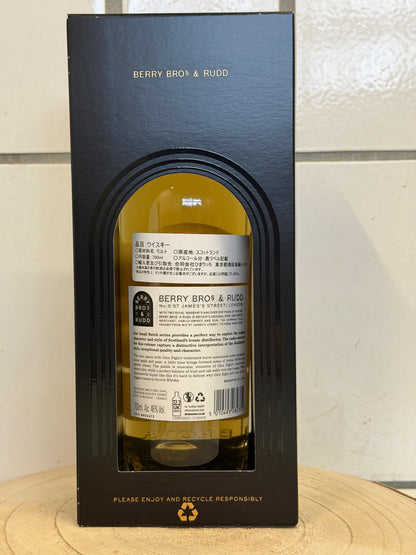 (ベリー・ブラザーズ&ラッド)  グレンエルギン 8年 スモールバッチ　Glen Elgin 2014/2023 - Small Batch (Berry Bros and Rudd) - Kirsch