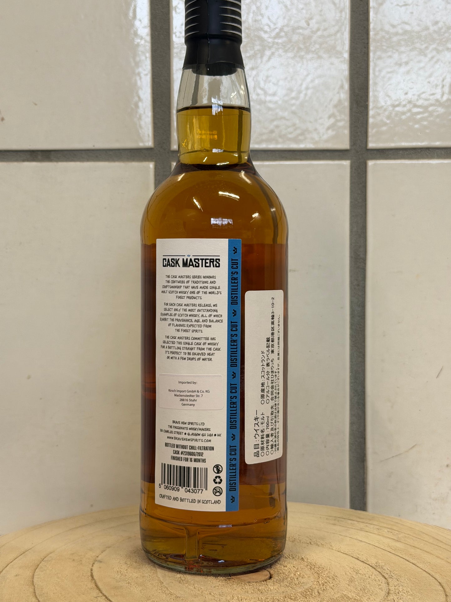 (ブレイブ・ニュー・スピリッツ) グレンエルギン 12年 ファーストフィル トゥニー ポート バリック　Glen Elgin 2012/2025 - 12 y.o. - 1st Fill Tawny Port Barrique #2319606/2012 - Cask Masters - Brave New Spirits