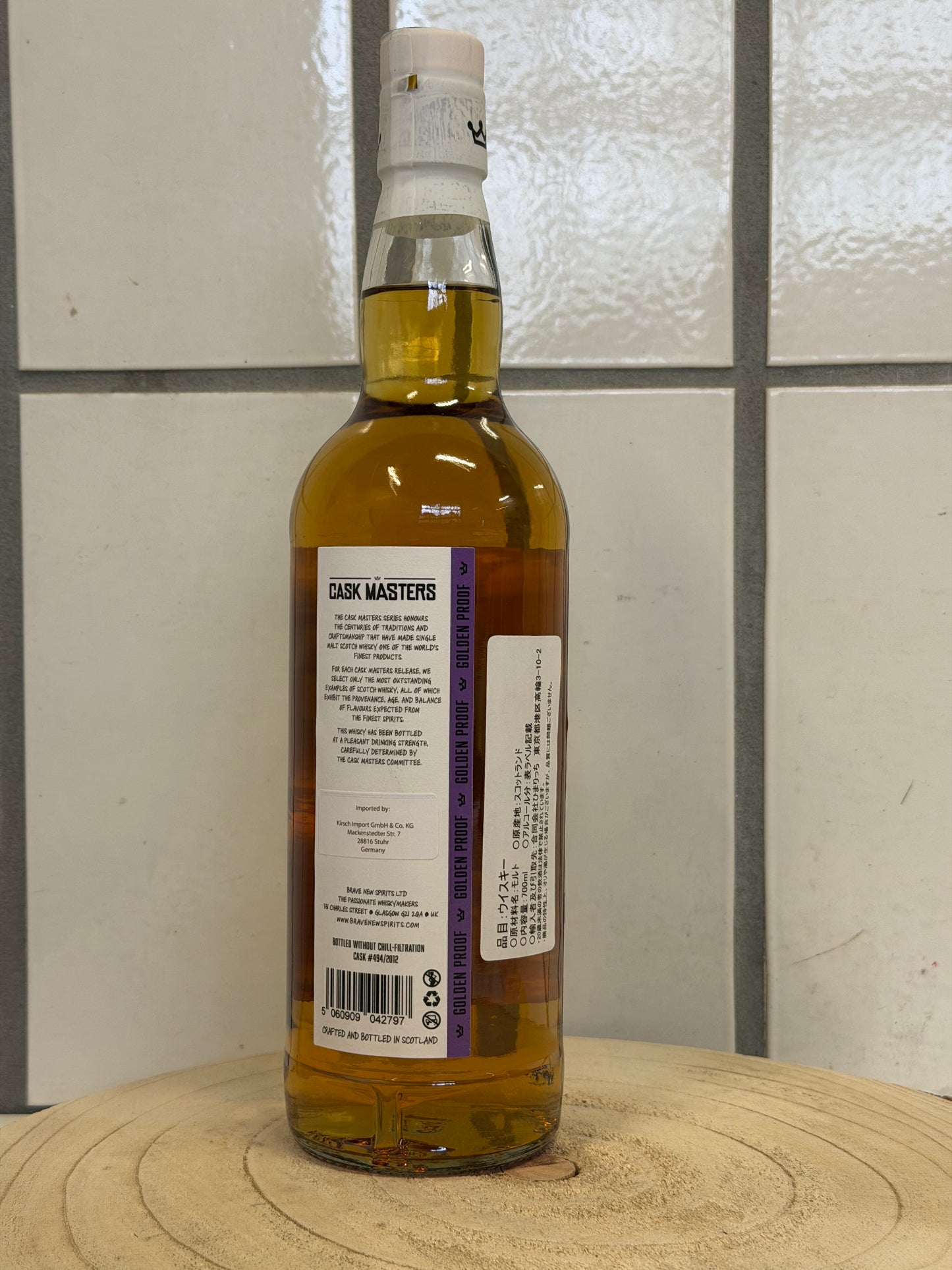 (ブレイブ・ニュー・スピリッツ) ロイヤル ブラックラ 12年 ファーストフィル ピノ ブラン バリック　Royal Brackla 2012/2025 - 12 y.o. - 1st Fill Pinot Blanc Barrique #494/2012 - Cask Masters - Brave New Spirits