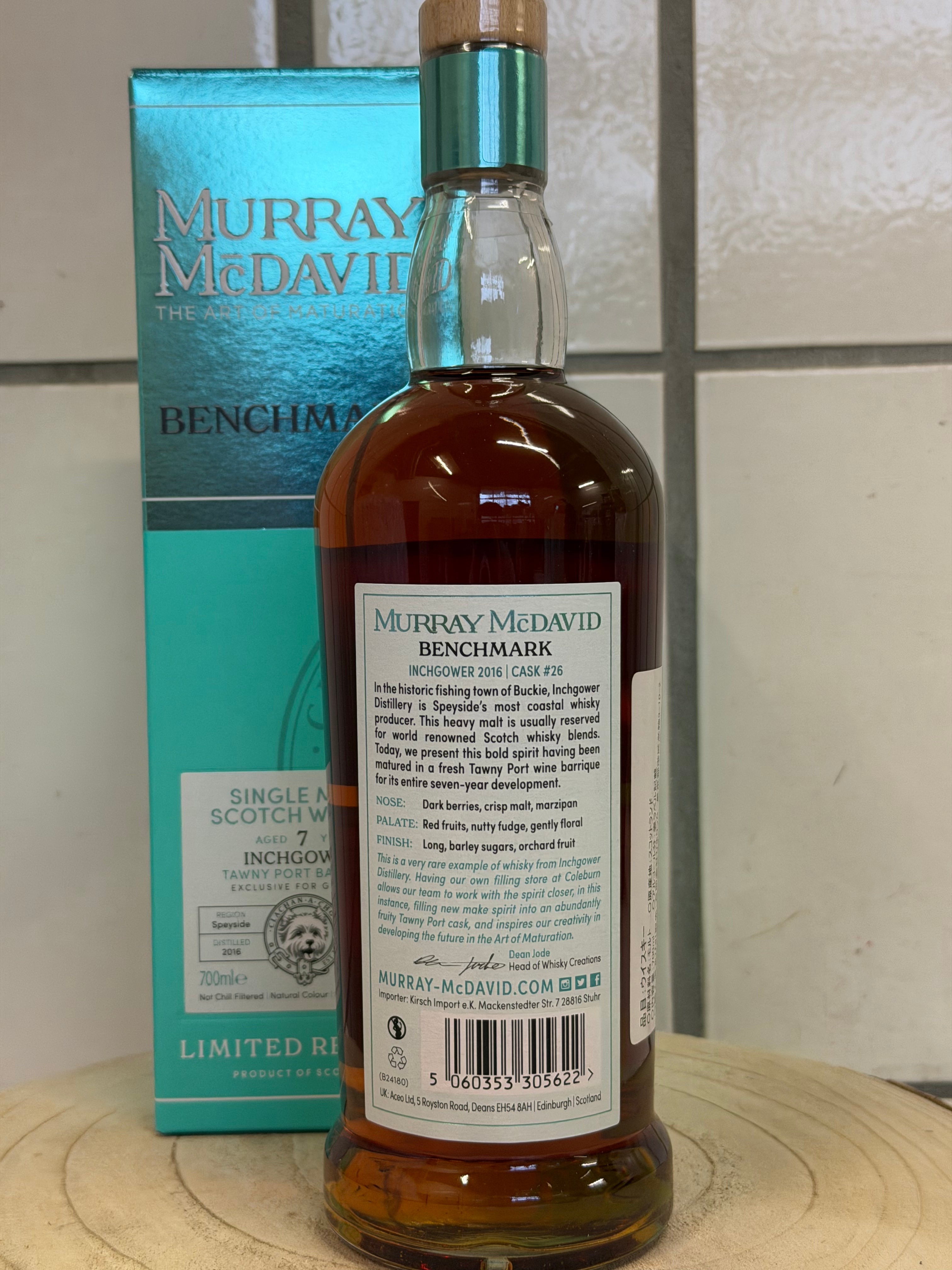 マーレイ マクダヴィッド – 酒のひまりっち